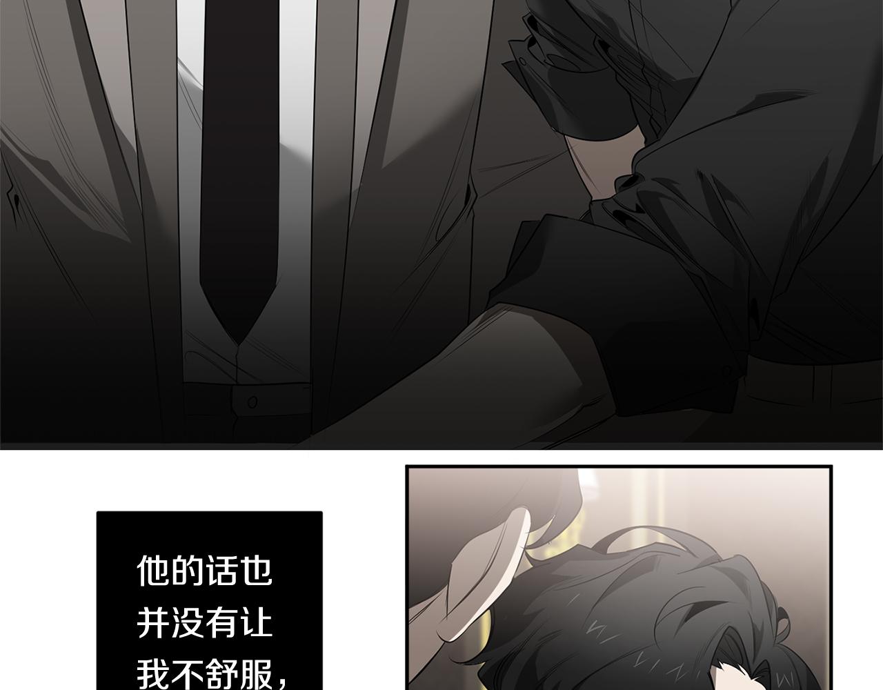 第64话 特异体质85
