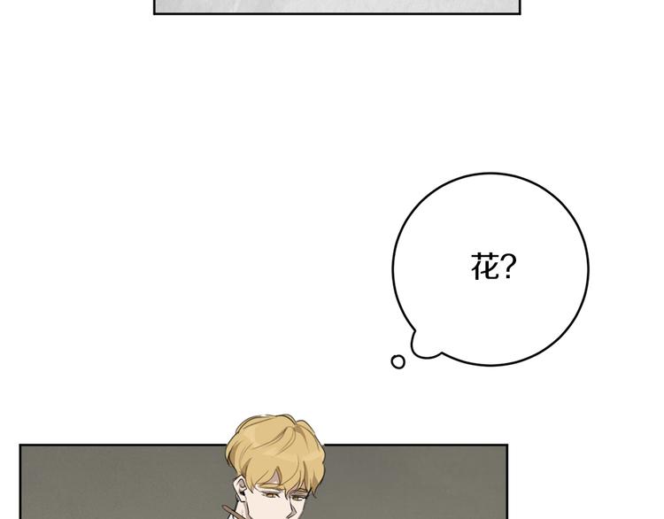第15话 补偿122