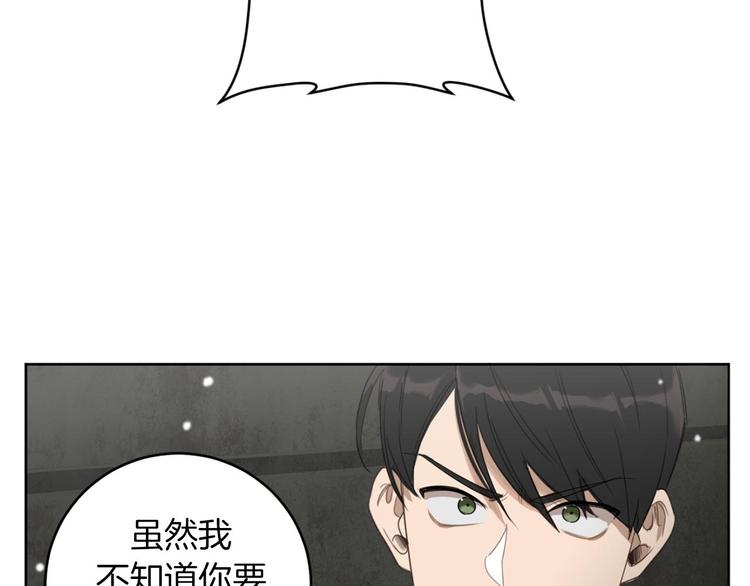 第10话 露宿街头102