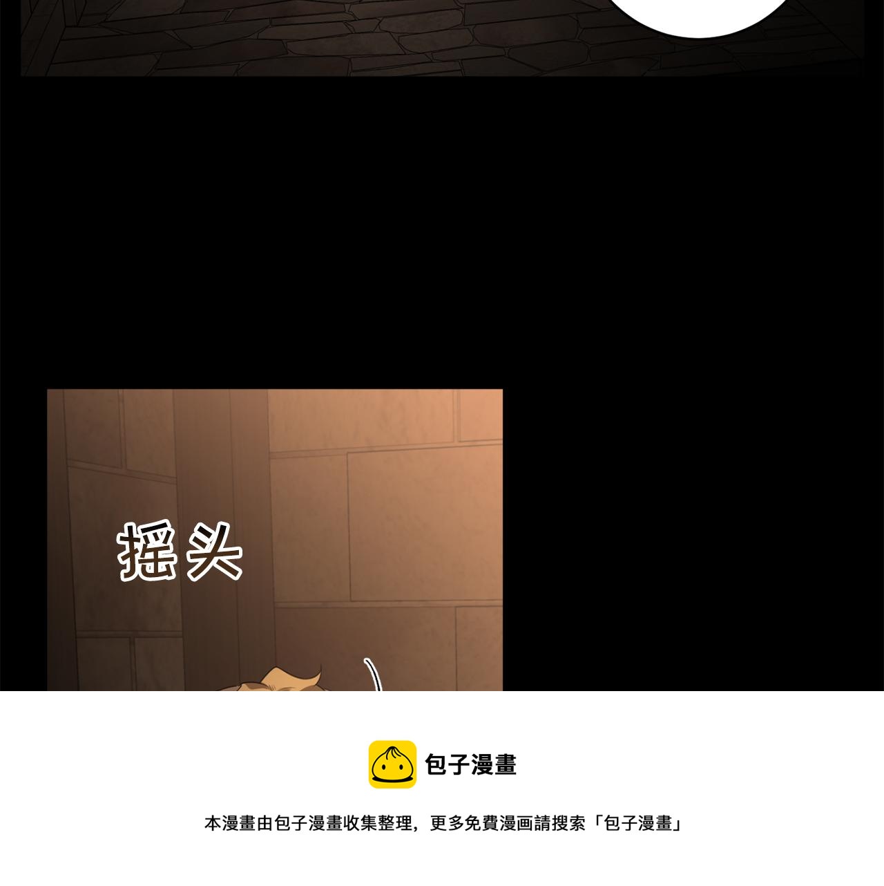 第55话 监狱怪谈40