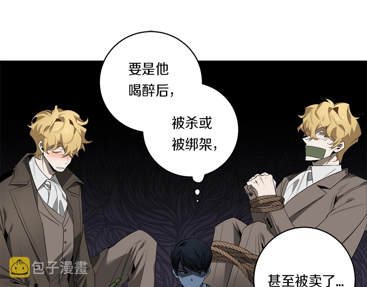 第57话 到底疯没疯50
