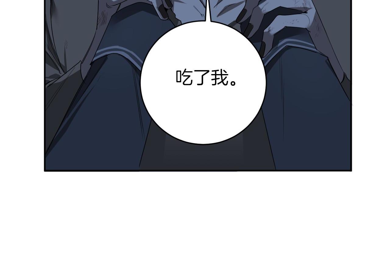 第44话 谢本受伤了73