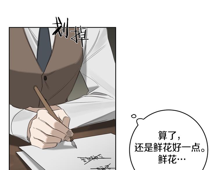 第16话 礼物78