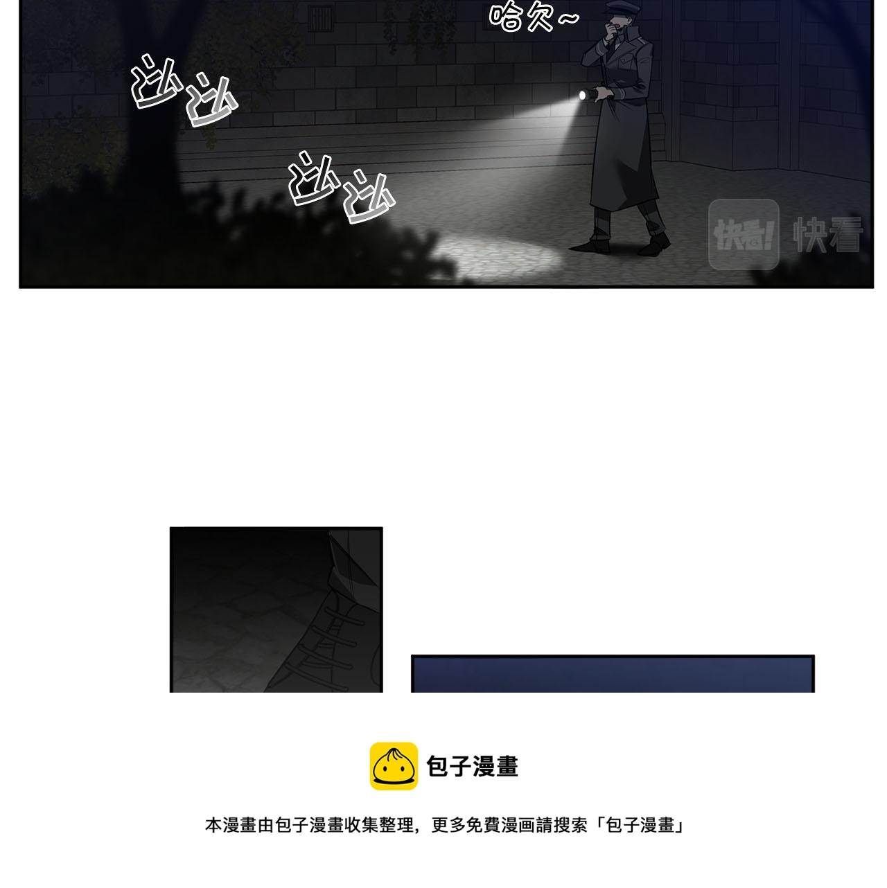 第84话 二选一53