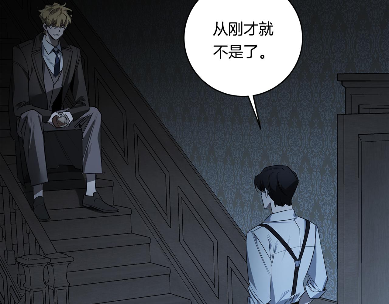 第56话 我的神121