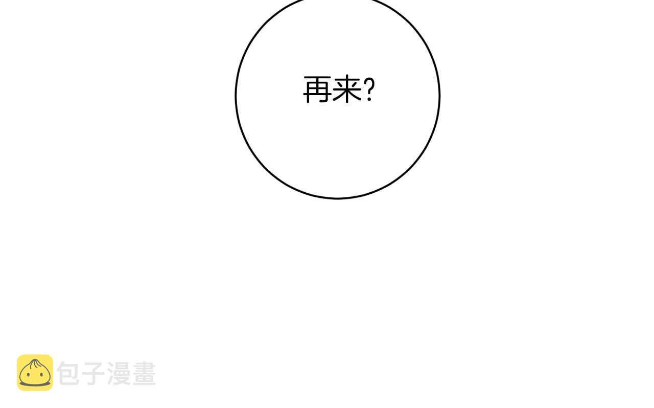 第39话 你说话了？！23