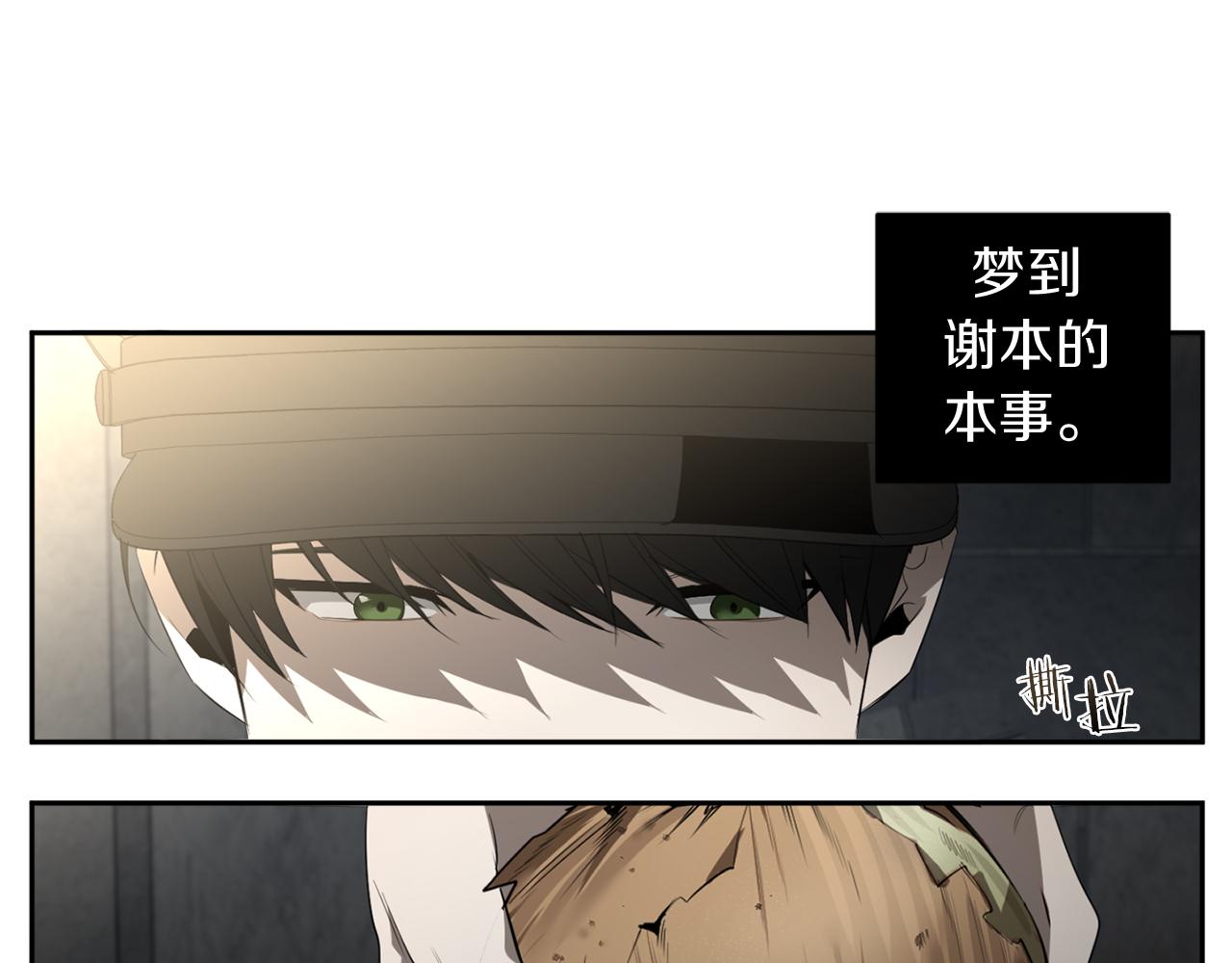 第49话 被爱的资格54