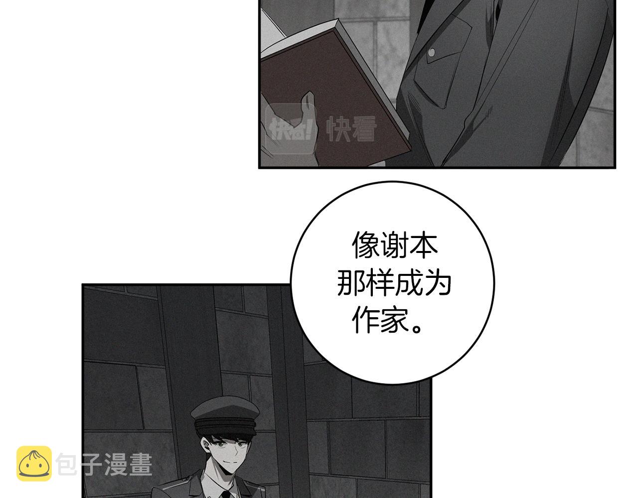第51话 我想成爲你75