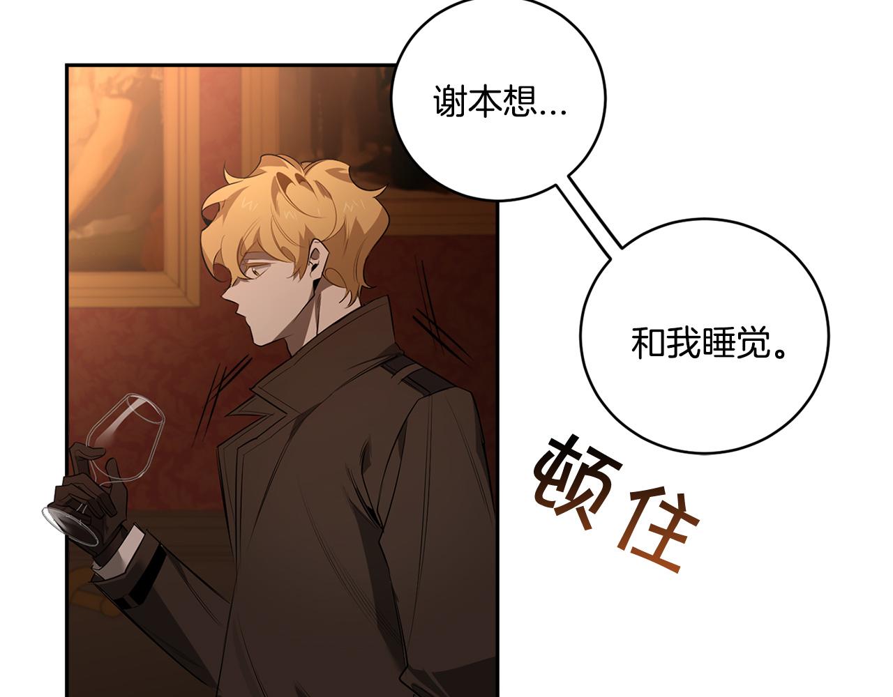 第69话 招来恶魔67