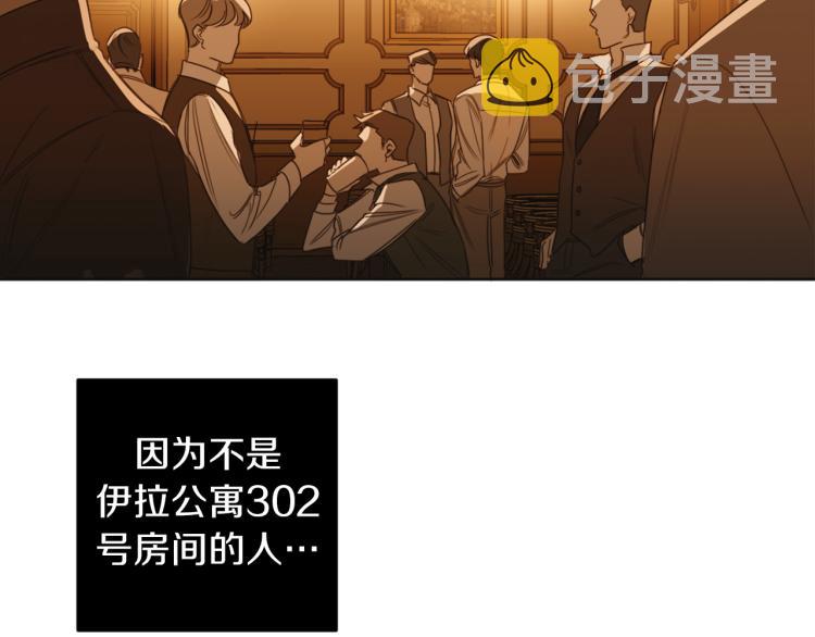 第23话 最孤独的时刻79