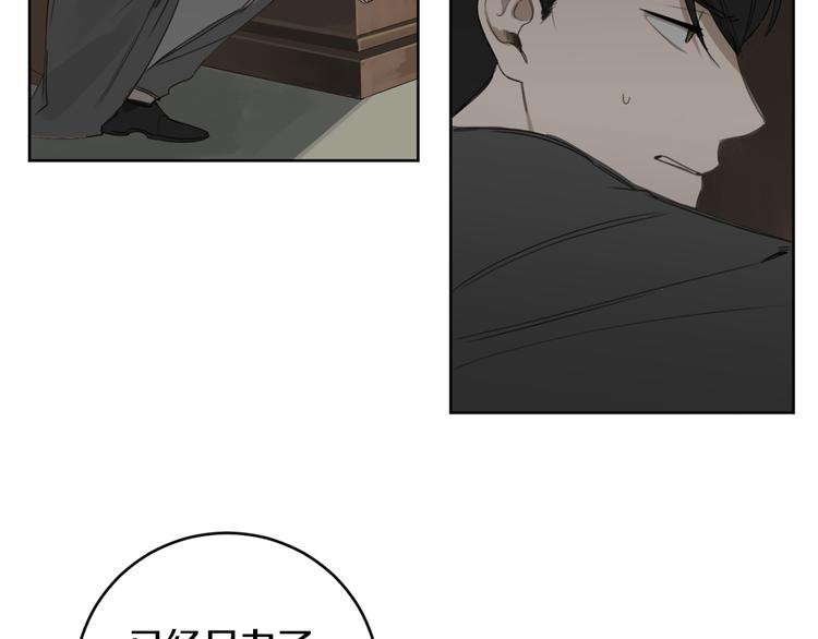 第14话 你在跟踪我？121