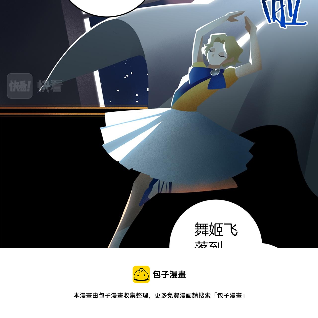 第48话 还没结束60