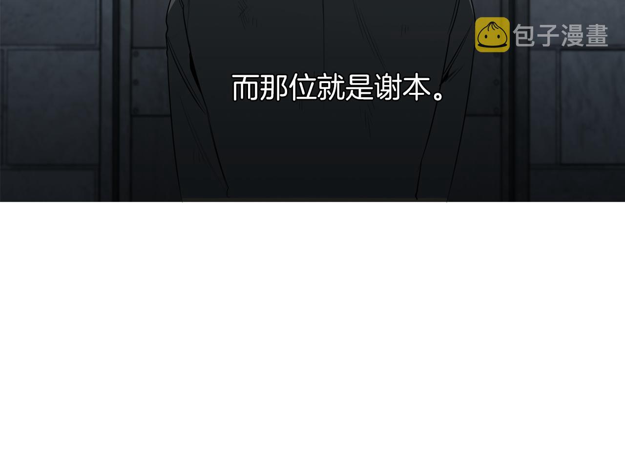 第47话 毫无反应99