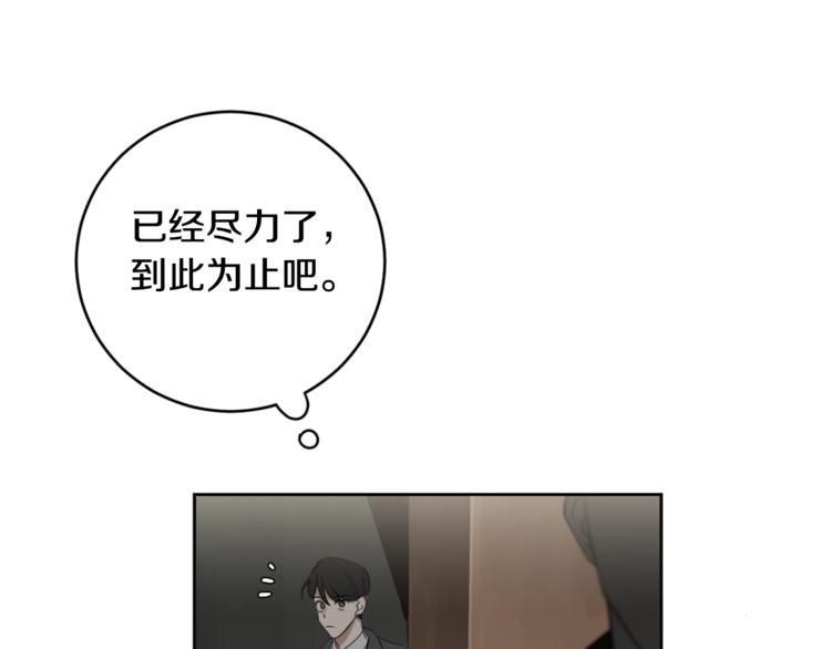 第15话 补偿70