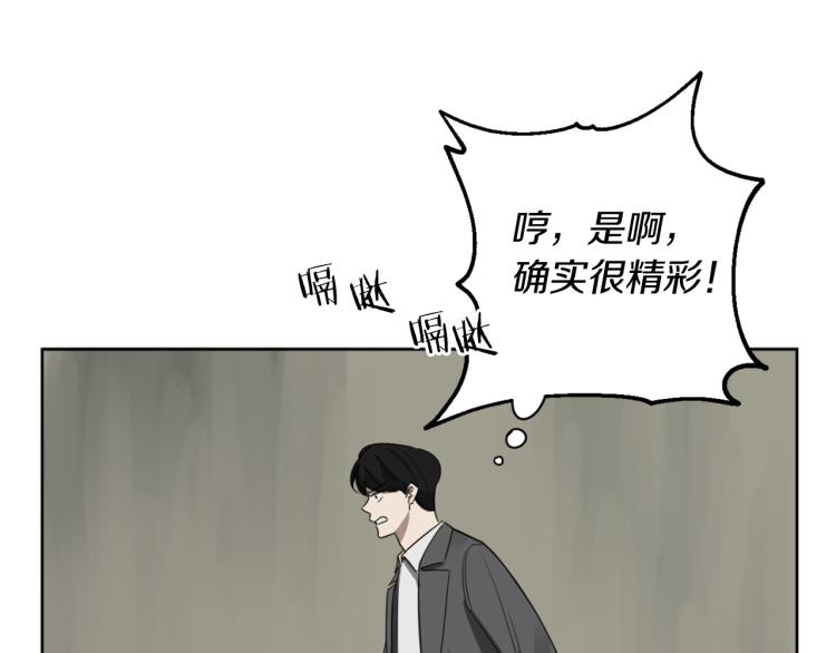 第23话 最孤独的时刻27