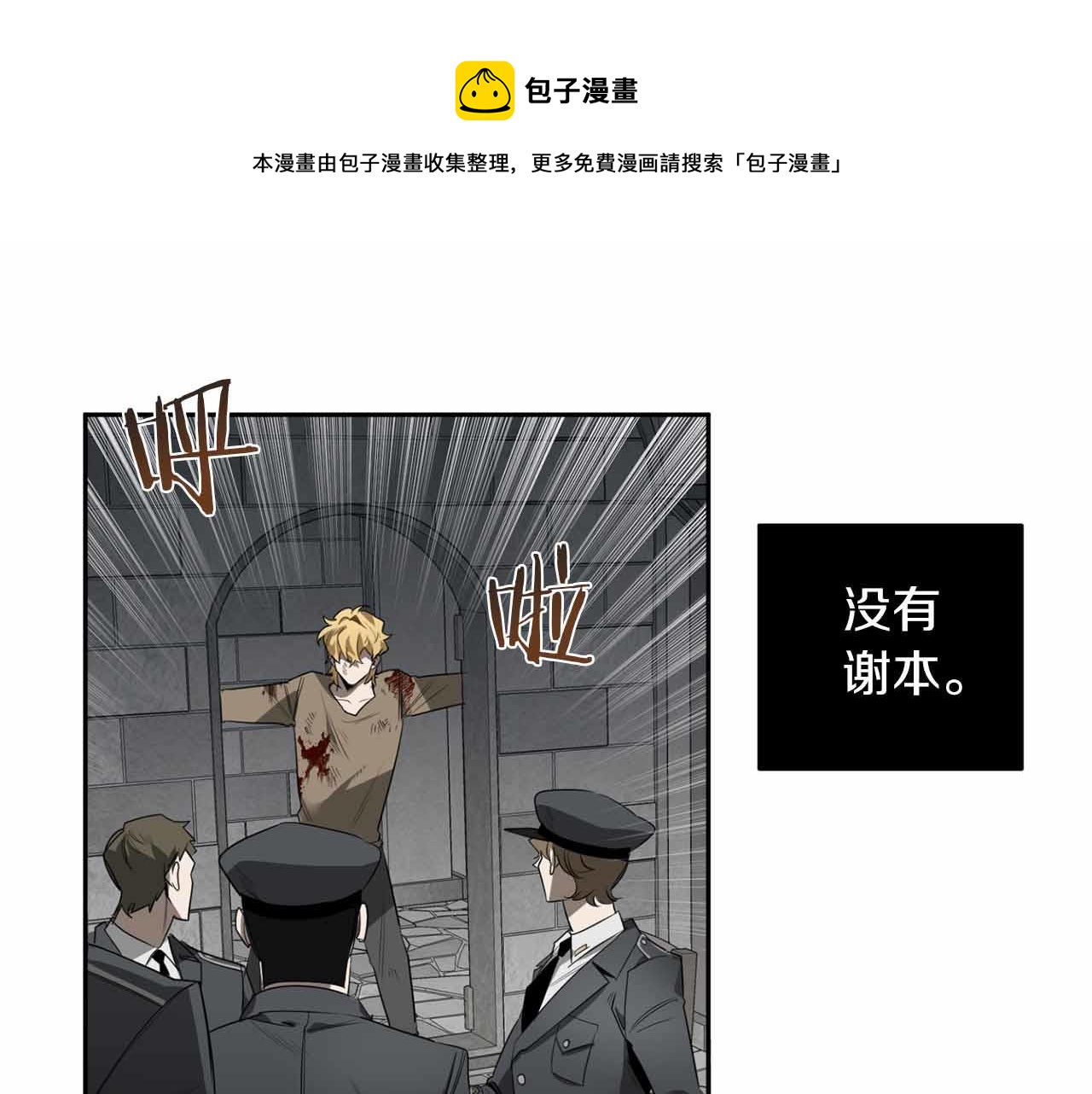 第52话 一次也没有24