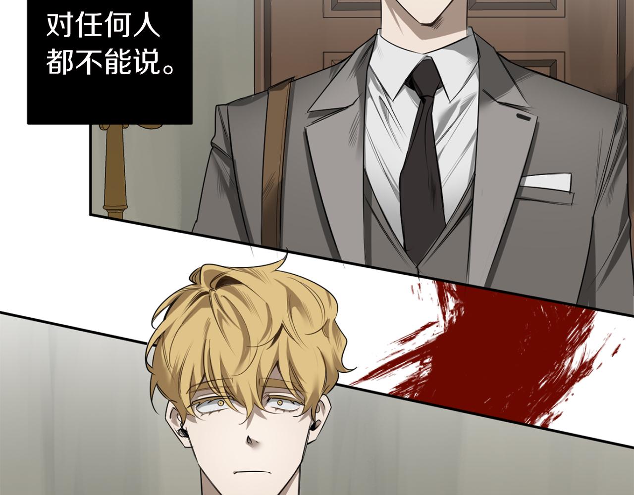 第33话 因爲你值得20