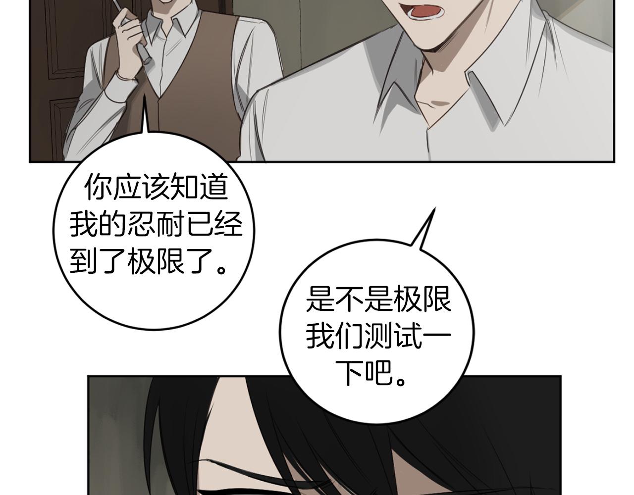 第28话 小说被认可了？47