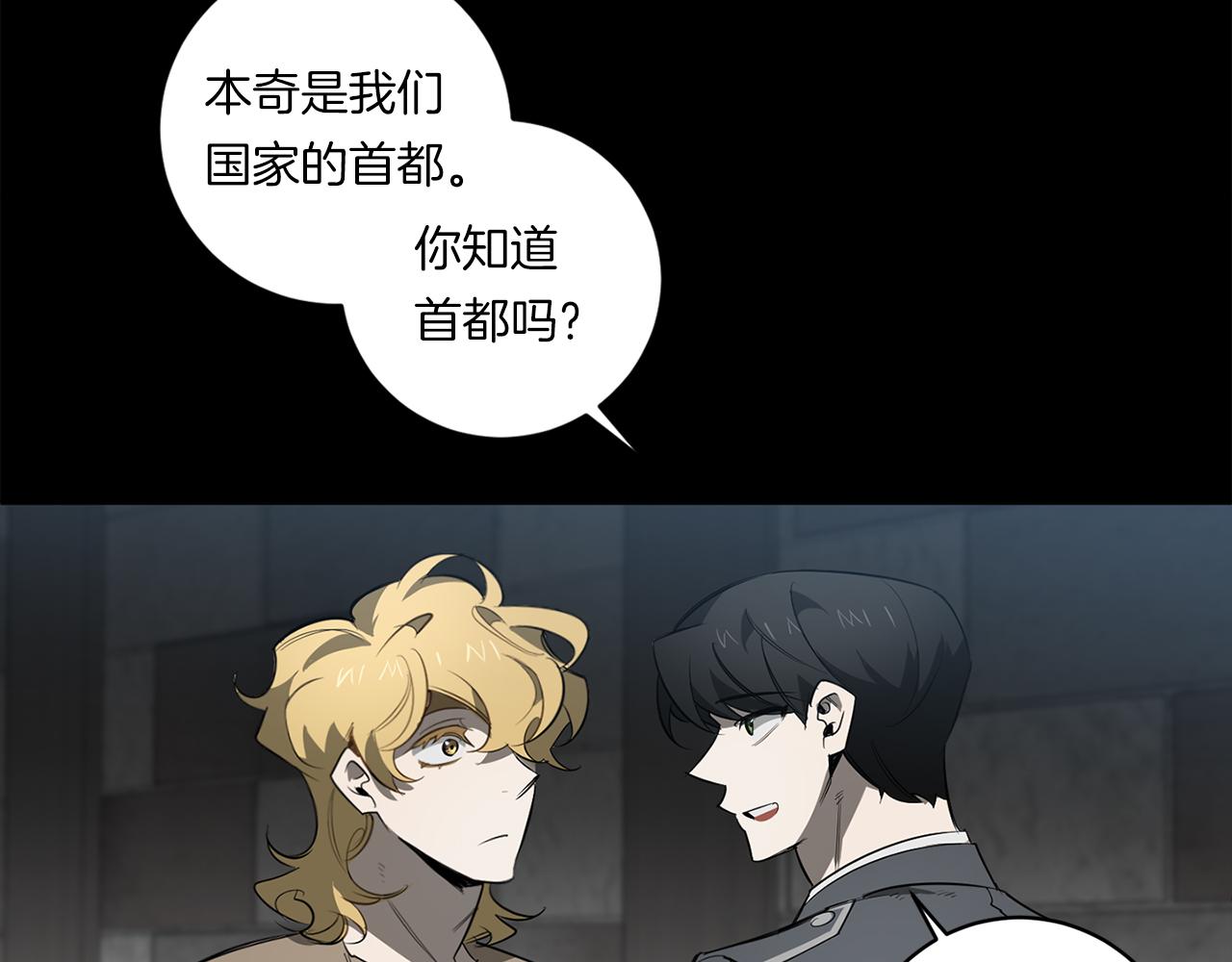 第87话 我们的家72