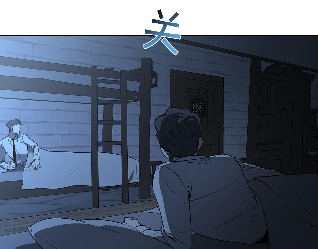 第82话 挥之不去84