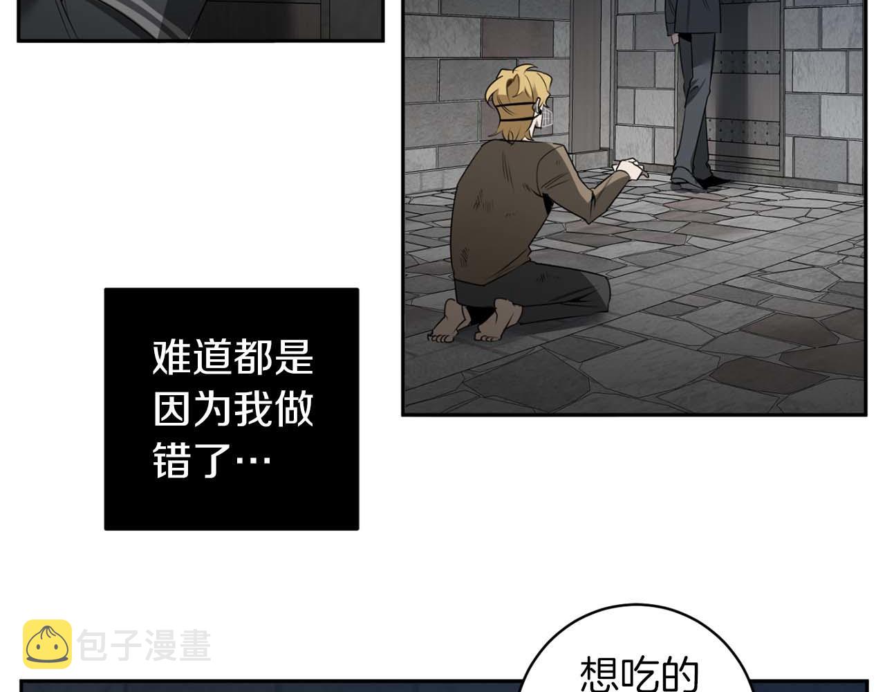 第43话 私有物件31