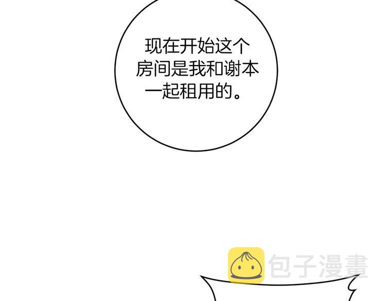 第11话 你是坏人吗？60