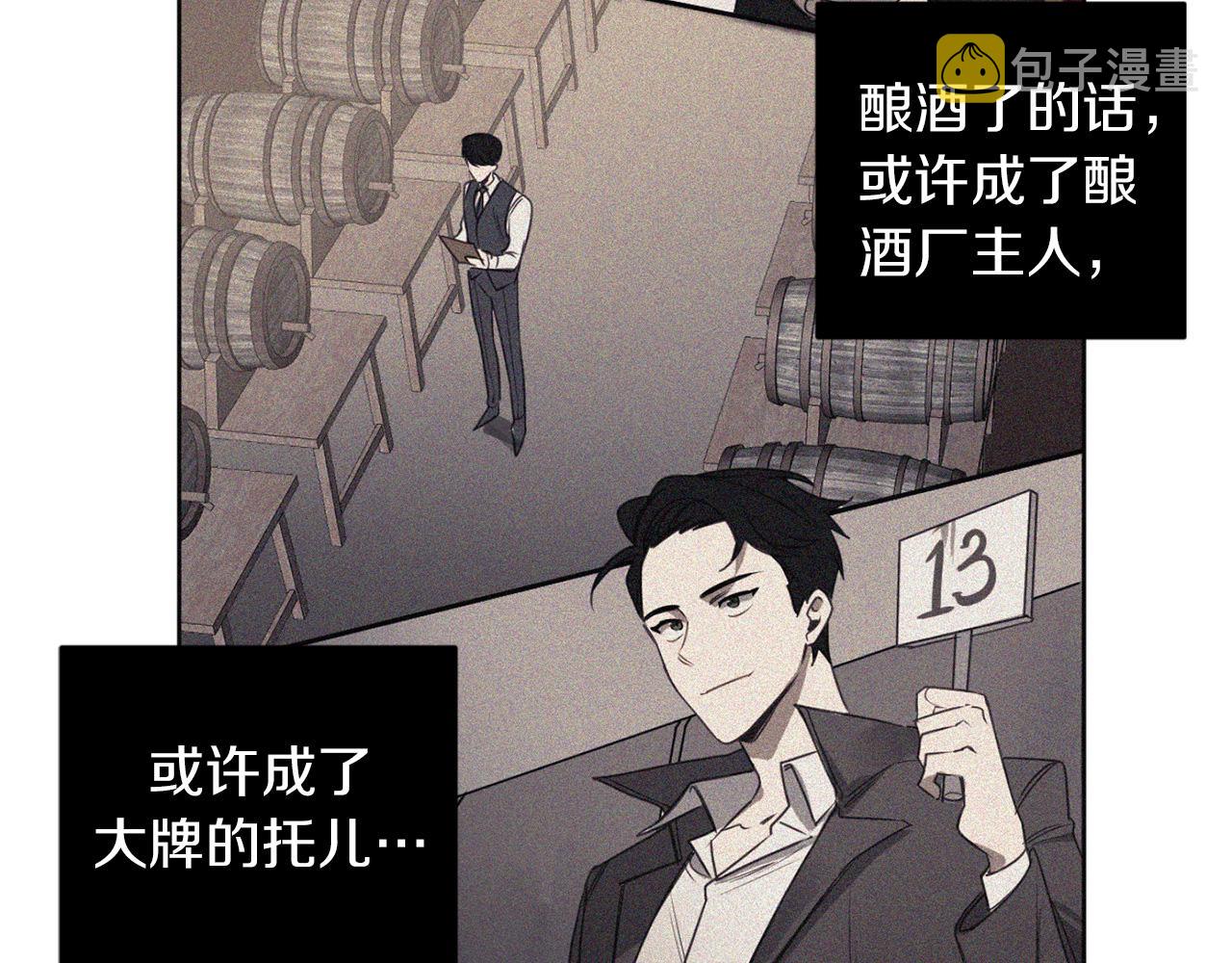 第29话 明智的选择25