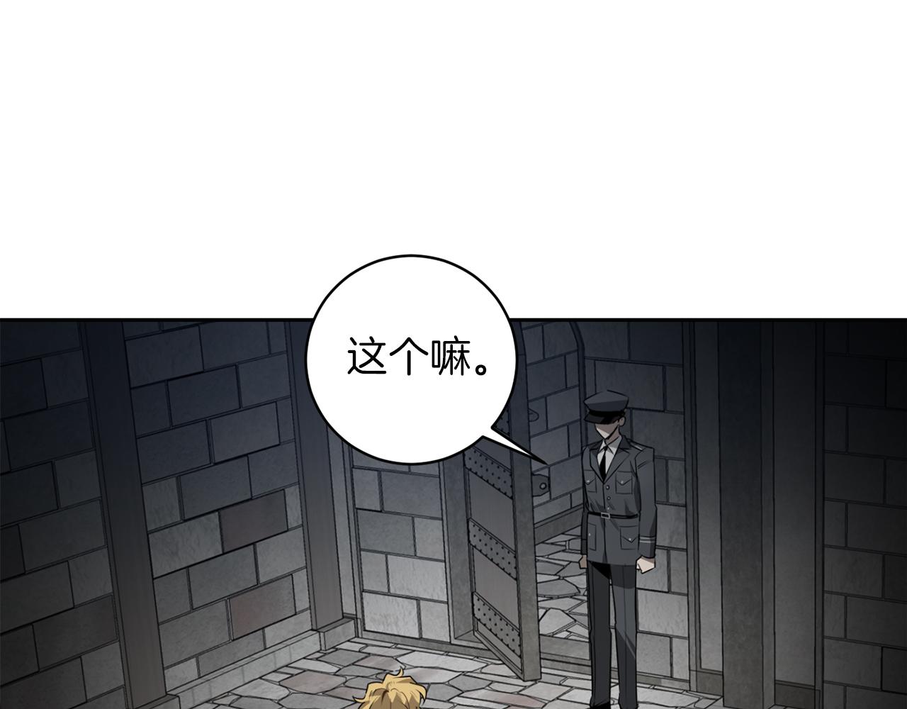 第46话 交易71