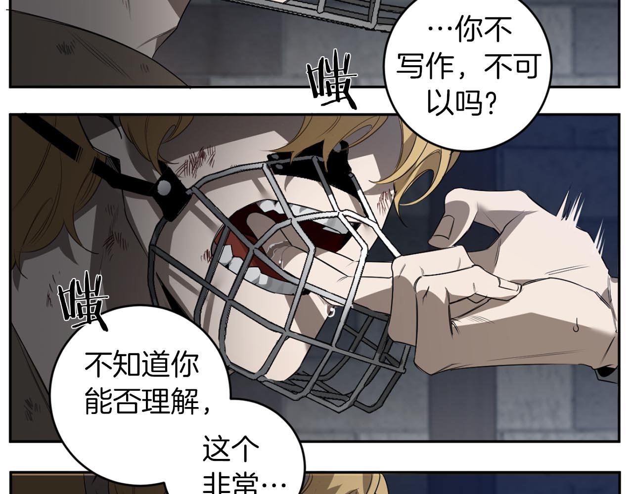 第38话 我会再来108