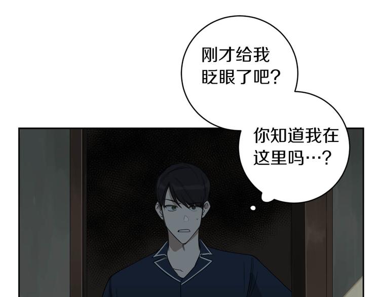 第13话 神奇的偶然1