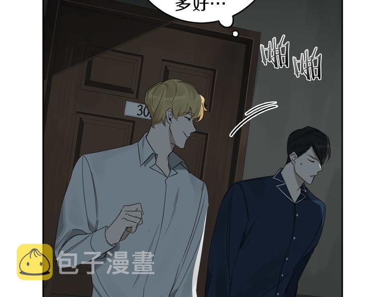 第13话 神奇的偶然26