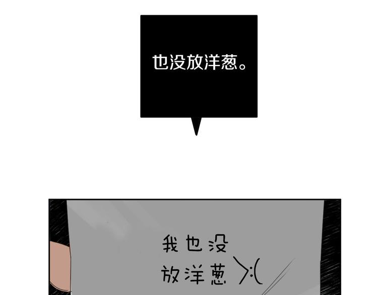 第7话 奇怪的饮料131