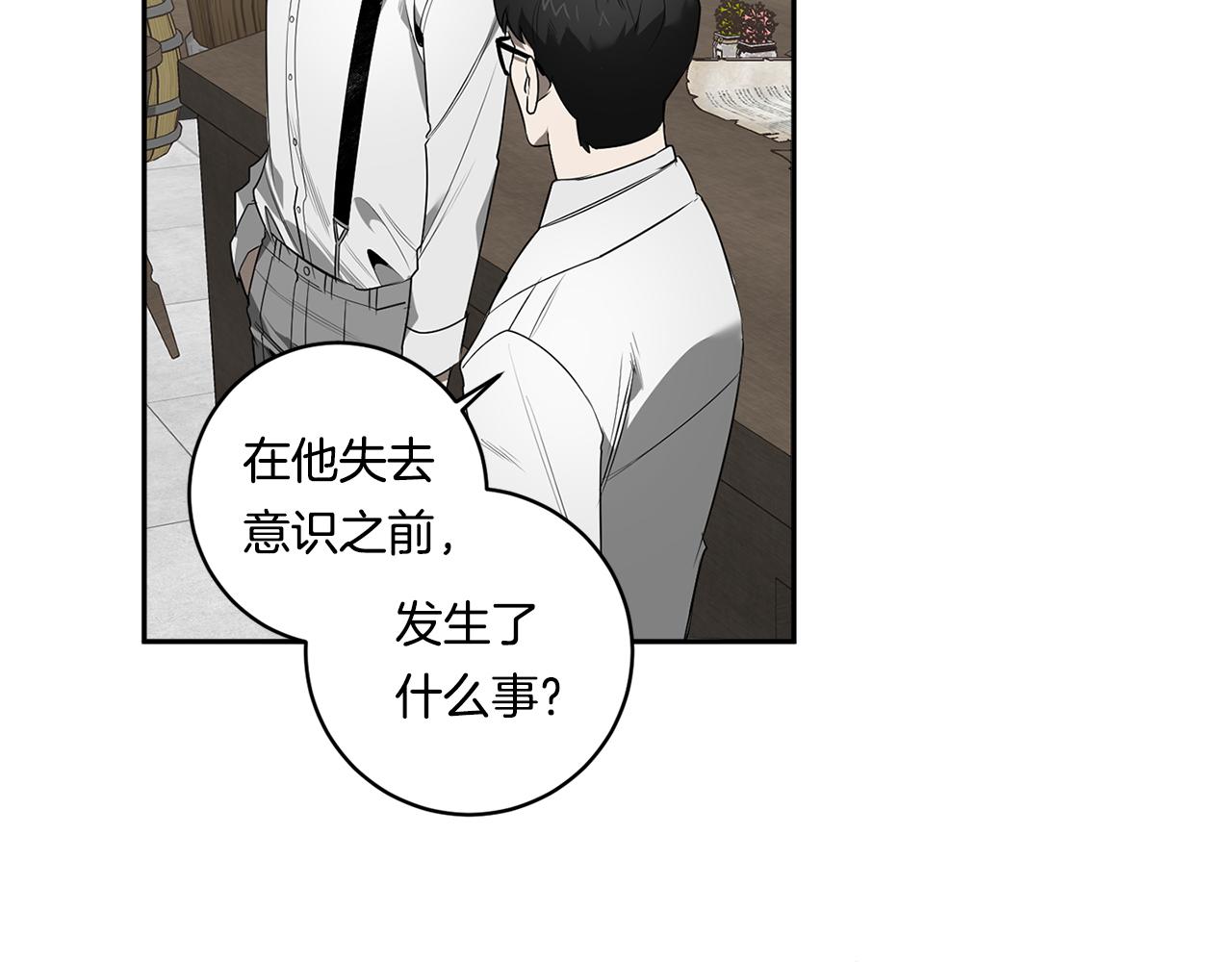 第62话 我後悔了98