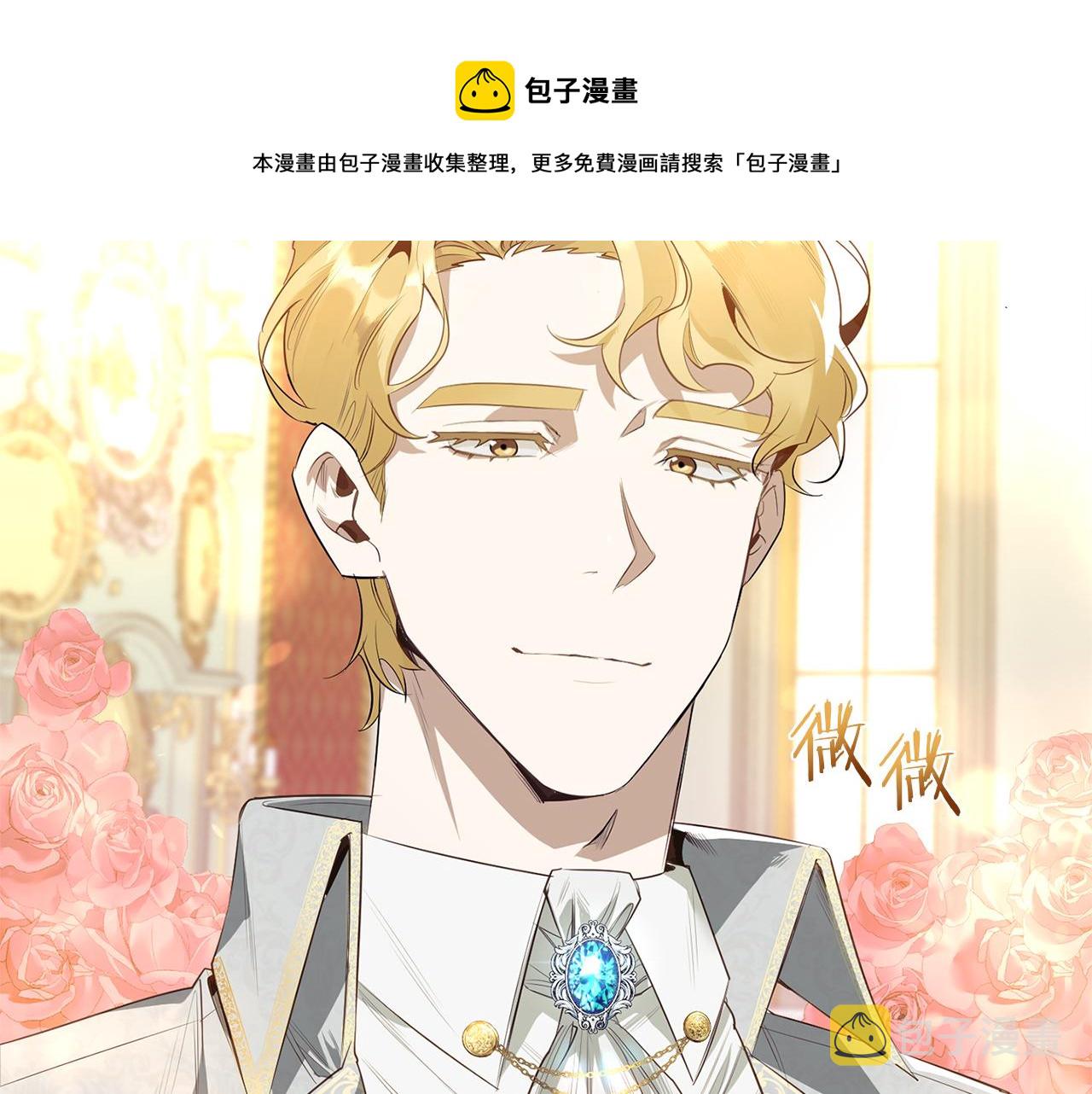 第53话 道别108