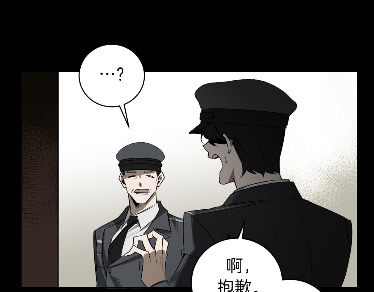 第34话 第一次相遇95