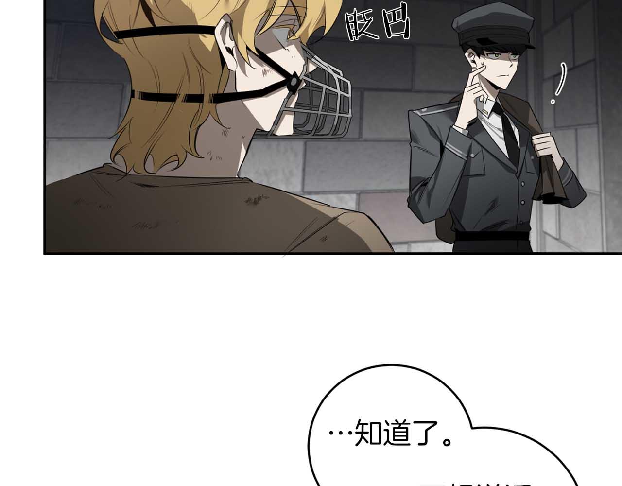 第39话 你说话了？！63