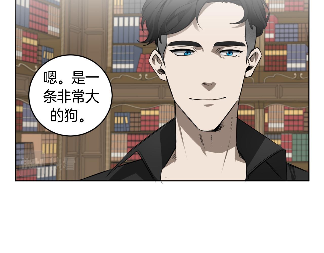 第32话 明日新星106