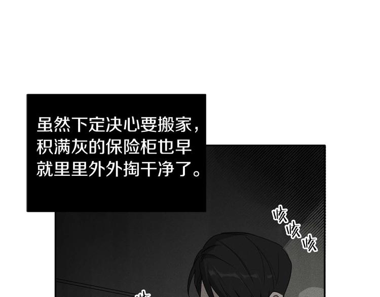 第5话 负担35