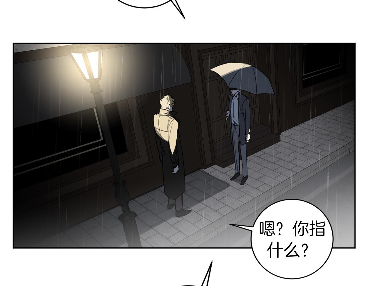第30话 撒谎的理由66