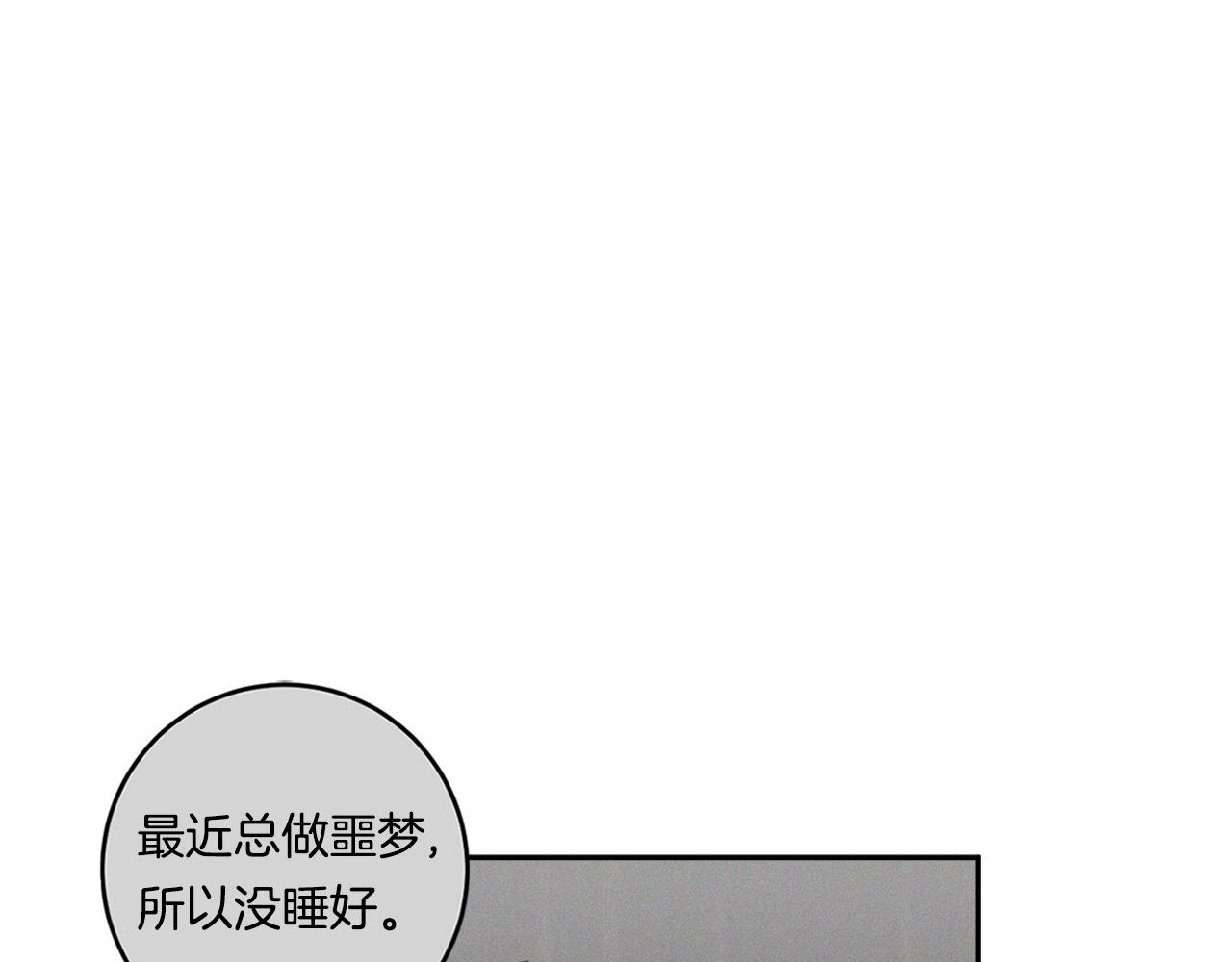 第62话 我後悔了0
