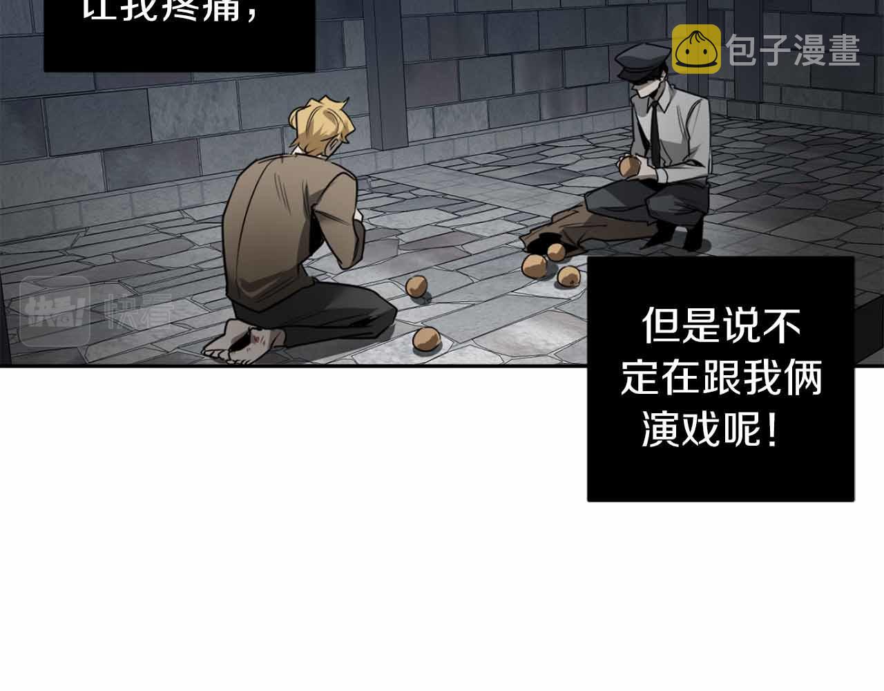 第37话 止疼药115