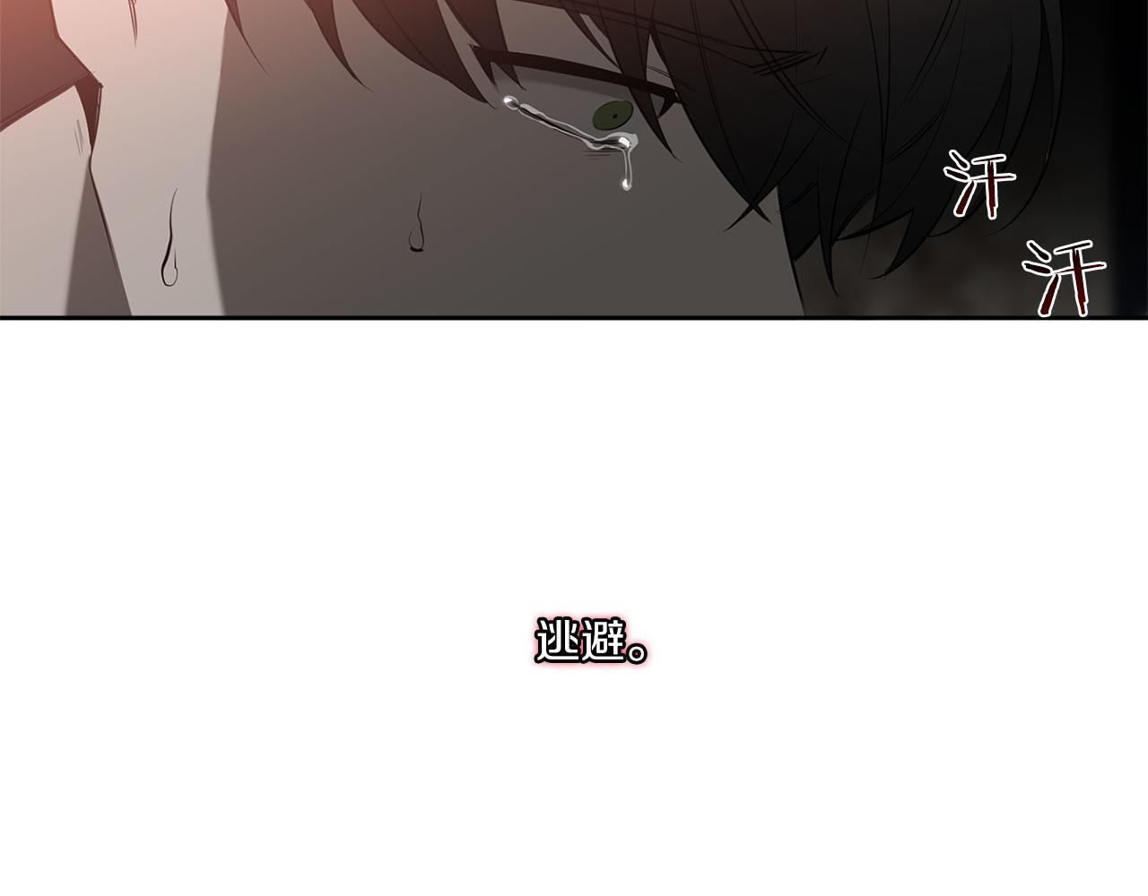 第84话 二选一103