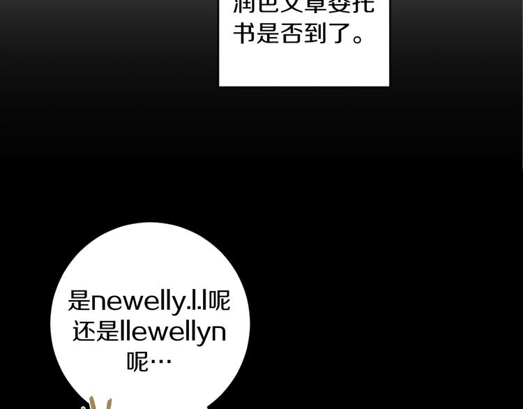 第16话 礼物33