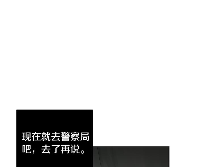 第4话 下一个目标83