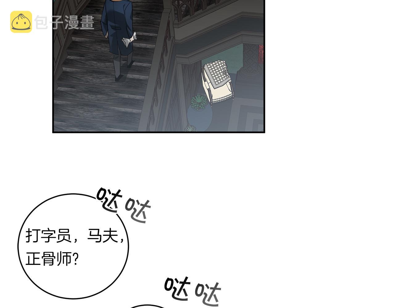 第71话 你不是我的朋友120