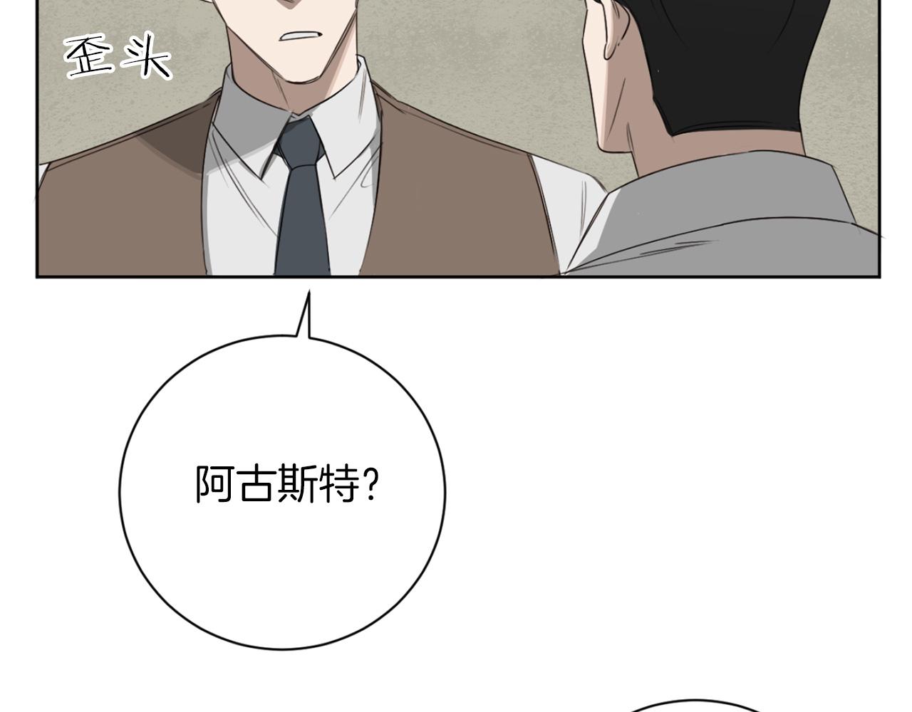 第18话 真正的犯人92