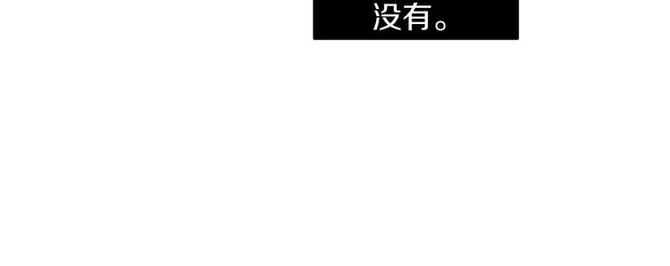 第6话 不速之客21