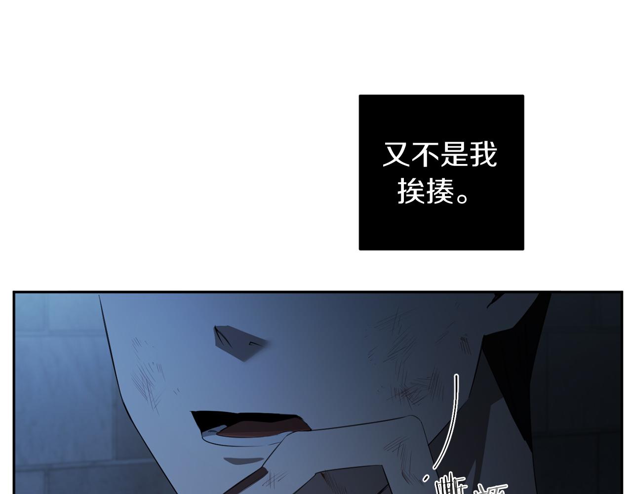 第44话 谢本受伤了50