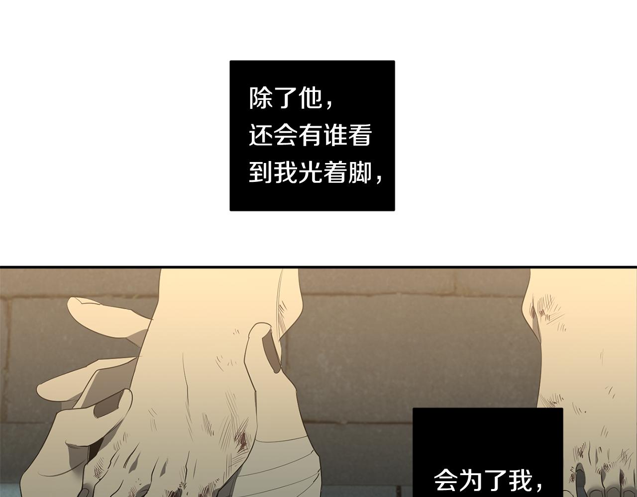 第63话 你很珍贵57