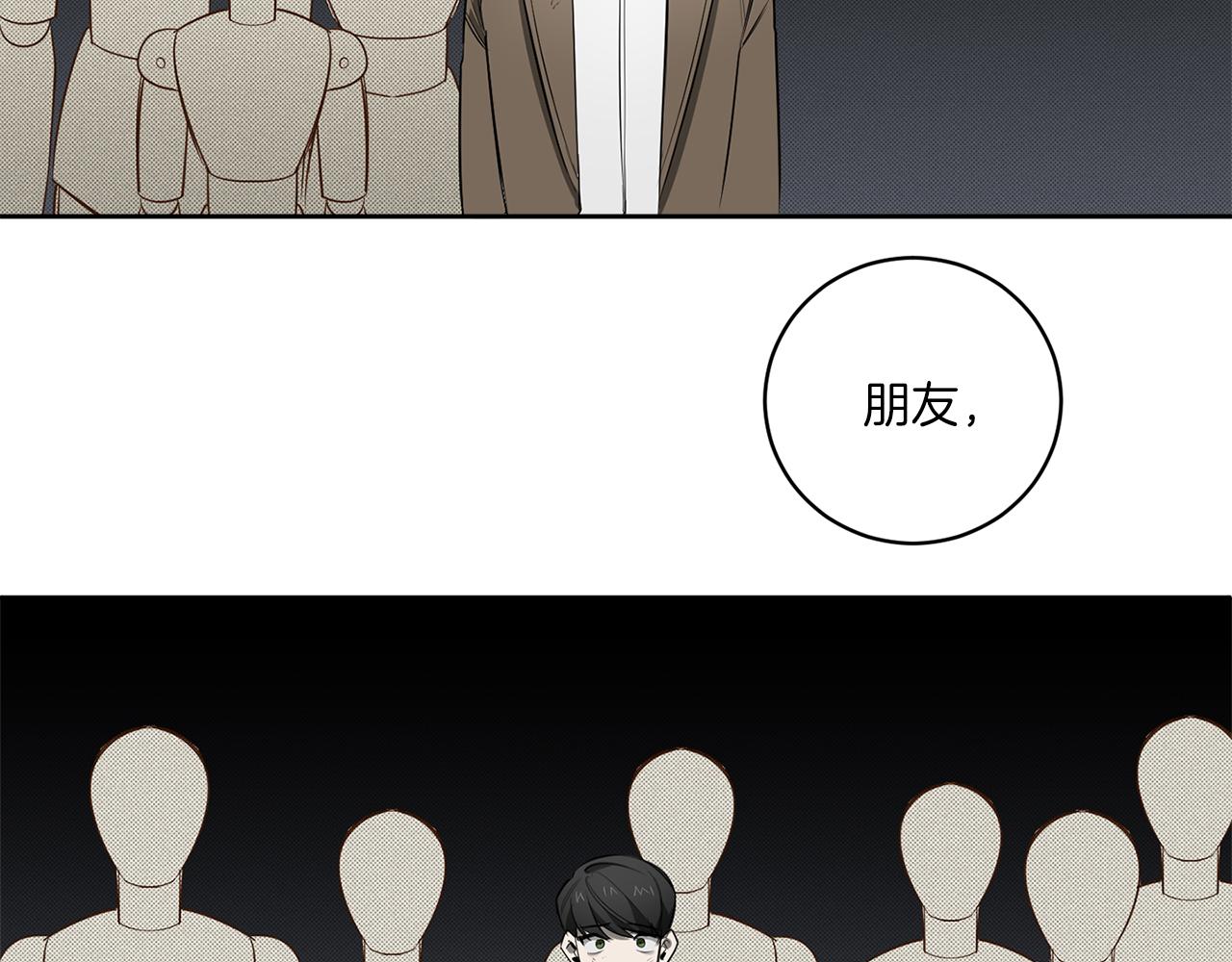 第84话 二选一13